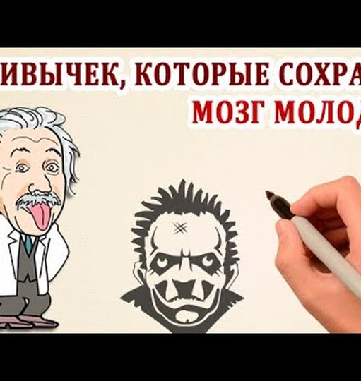 Нажми и смотри