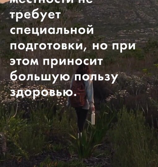Нажми и смотри