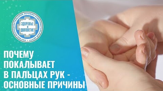 Нажми и смотри