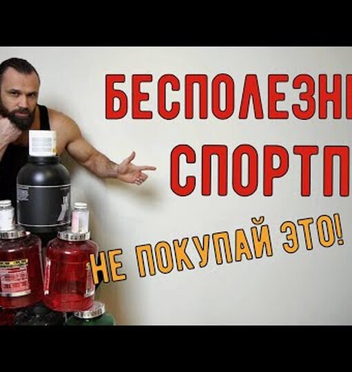 Нажми и смотри