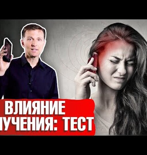 Нажми и смотри