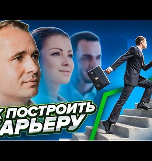 Нажми и смотри