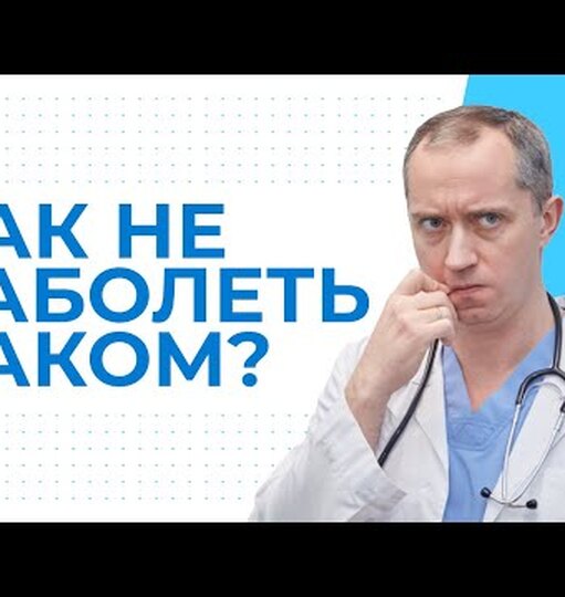 Нажми и смотри