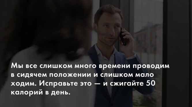 Нажми и смотри