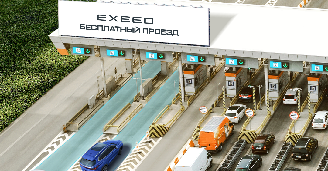 Автодор оплата автомобилей. Автомобильный проезд. Автомобильный проезд 17. КПП-машины проезд. Автодор оплата проезда