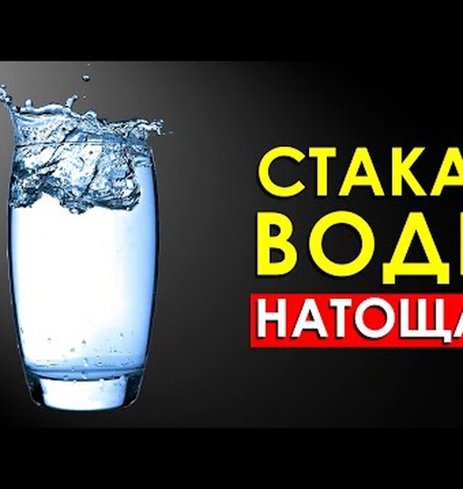 Нажми и смотри