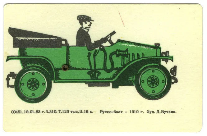 Руссо-Балт, 1910. Скорее всего, это вольная интерпретация автомобиля «Руссо-Балт» С24-30 III серии «Гран-Туризмо».