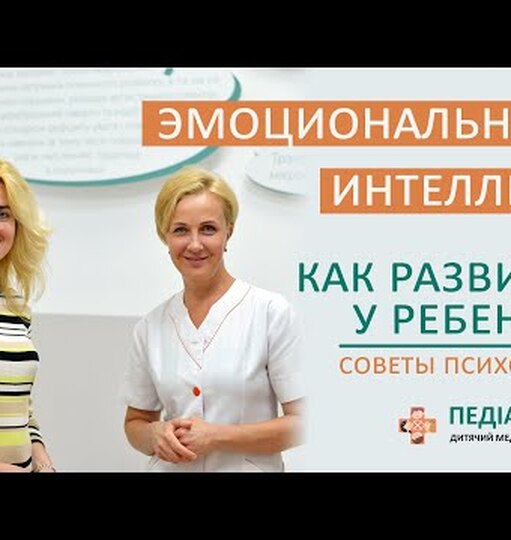 Нажми и смотри