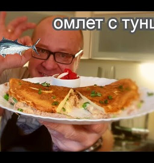 Нажми и смотри