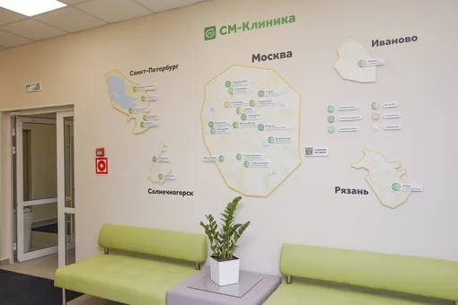 «СМ-Клиника» открыла медицинский центр на юго-западе столицы за 680 млн рублей
