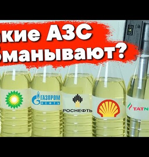 Нажми и смотри