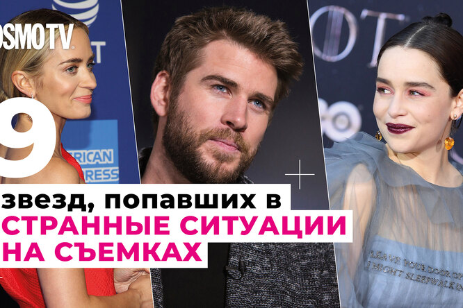 Очень странные дела: 9 звед, которые попадали в неоднозначные ситуации на съемочной площадке Очень странные дела: 9 звед, которые попадали в неоднозначные ситуации на съемочной площадке