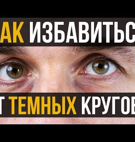 Нажми и смотри