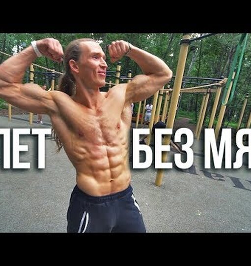 Нажми и смотри