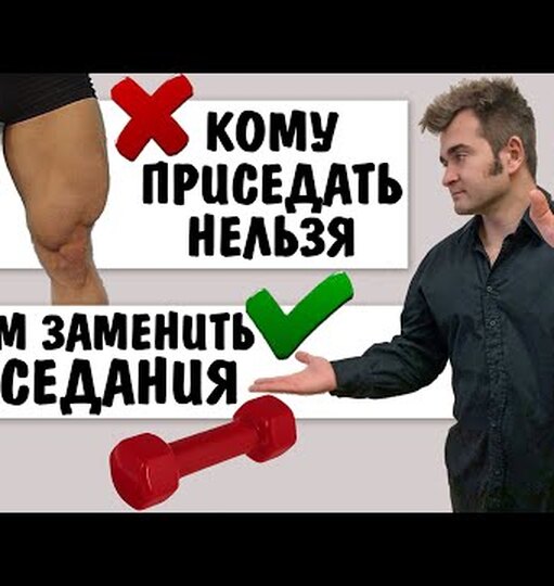 Нажми и смотри