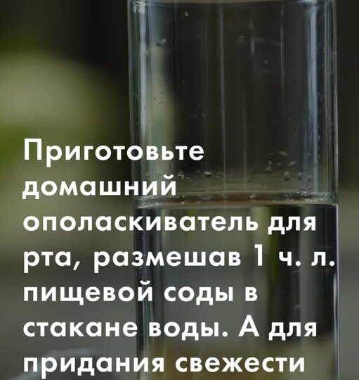 Нажми и смотри