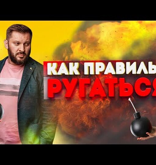 Нажми и смотри