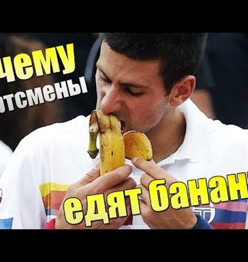 Нажми и смотри