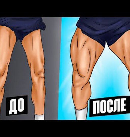 Нажми и смотри
