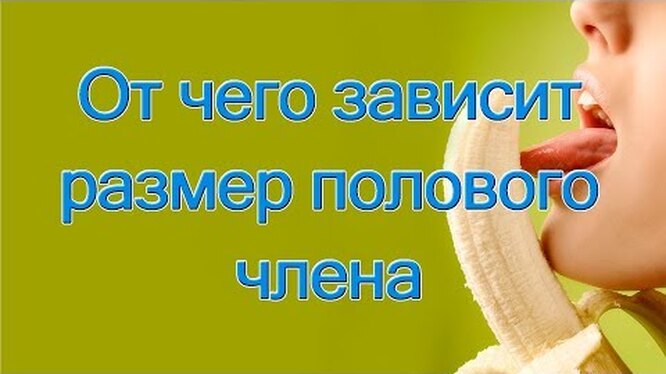 Нажми и смотри