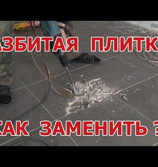 Нажми и смотри