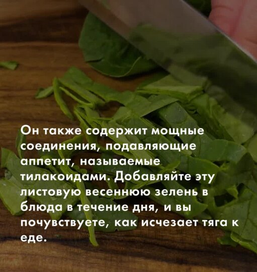 Нажми и смотри