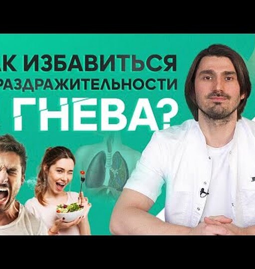 Нажми и смотри