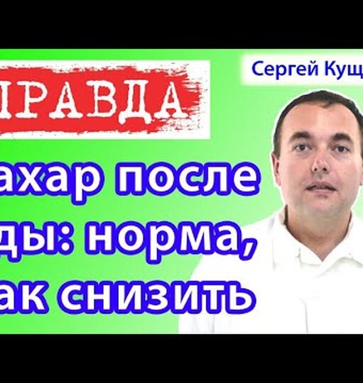 Нажми и смотри