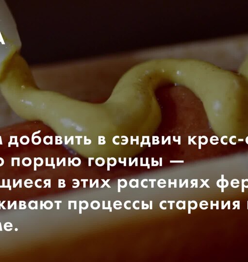 Нажми и смотри
