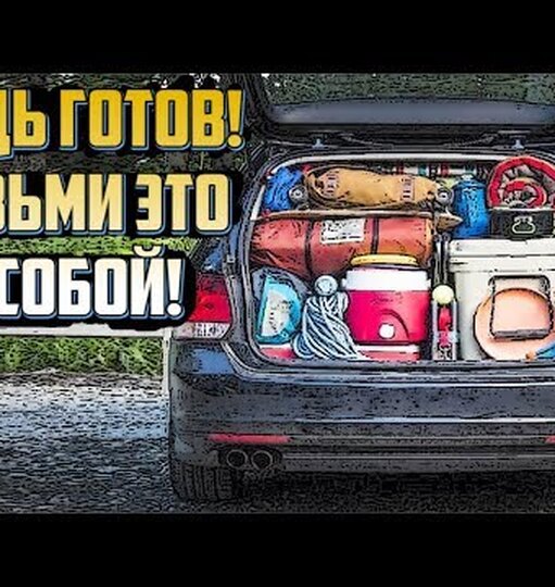 Смотреть мастурбацию в машине