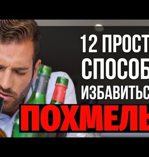 Нажми и смотри