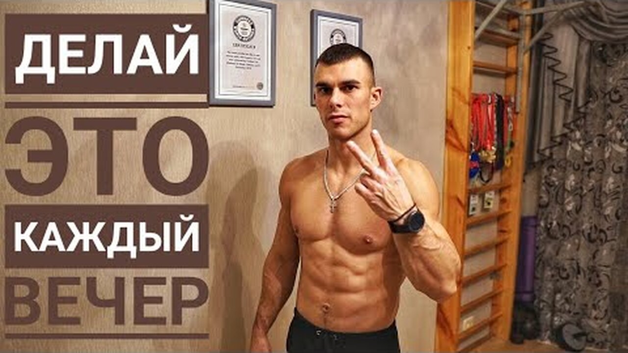 Тренировки перед сном: вред или польза