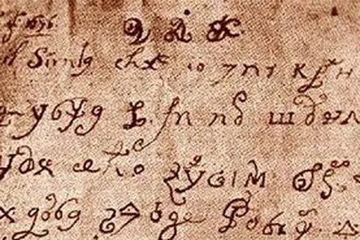 Письмо дьявола: расшифровка «сатанинского» манускрипта XVII века