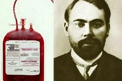А как называется по русски