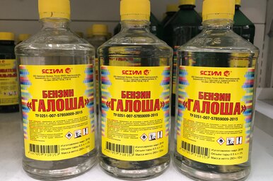 Можно ли заправлять автомобиль бензином «Галоша», чтобы сэкономить Можно ли заправлять автомобиль бензином «Галоша», чтобы сэкономить