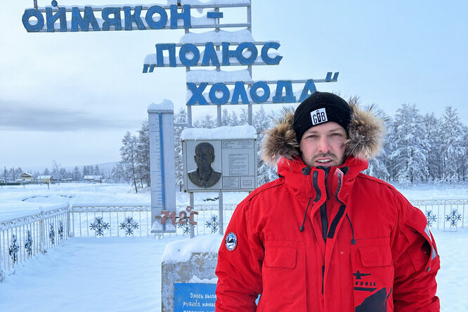 Полюс холода — Оймякон: история места и как выжить на севере? Полюс холода — Оймякон: история места и как выжить на севере?