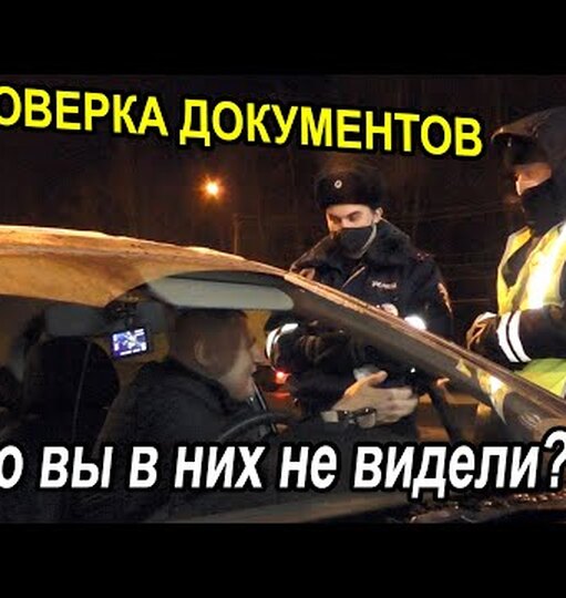 Нажми и смотри