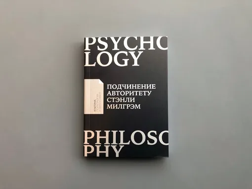 Хороший пример книги для психологического развития, которая не учит, но дает представление о нашей психике и ее особенностях.