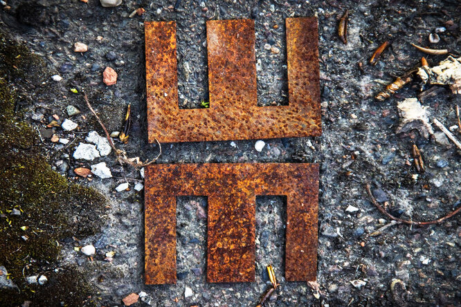 Что за железные буквы Ш и Е валяются на улице?