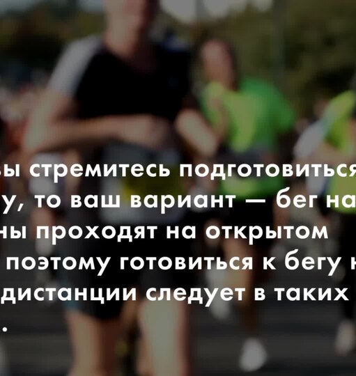 Нажми и смотри