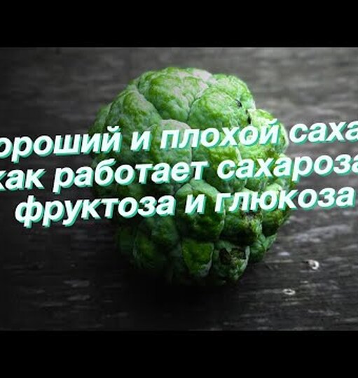 Нажми и смотри