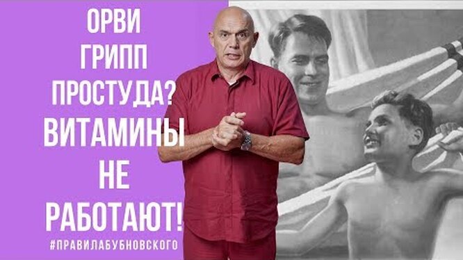 Нажми и смотри