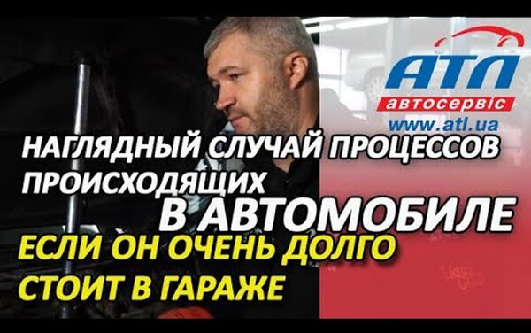 Нажми и смотри