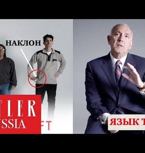 Нажми и смотри