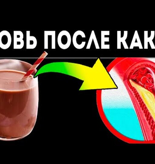 Нажми и смотри