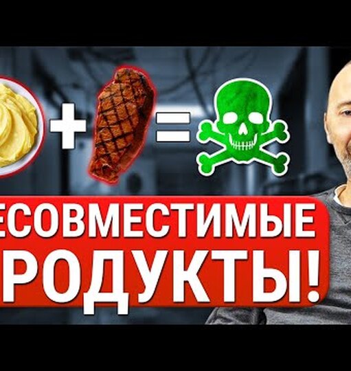 Нажми и смотри