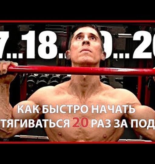 Нажми и смотри