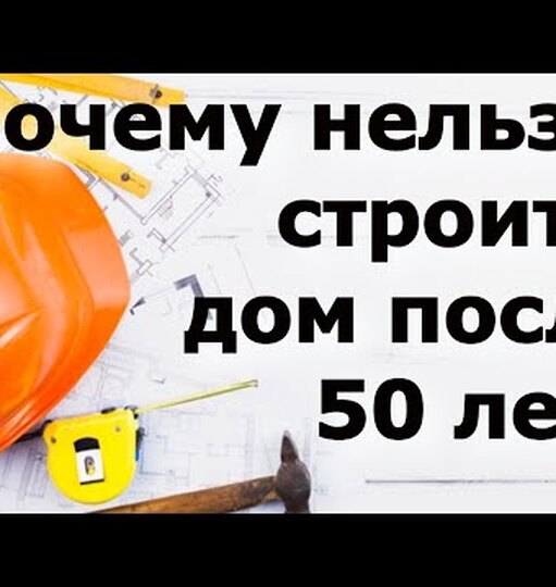 Нажми и смотри