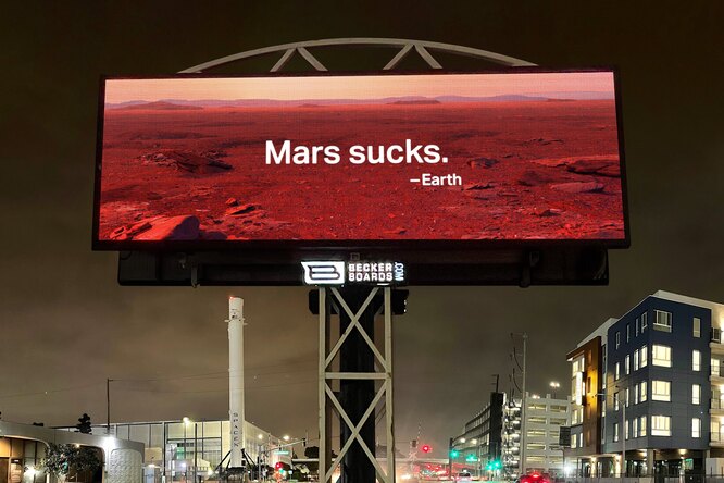 Напротив офиса SpaceX появился билборд с надписью «Марс — отстой» Напротив офиса SpaceX появился билборд с надписью «Марс — отстой»