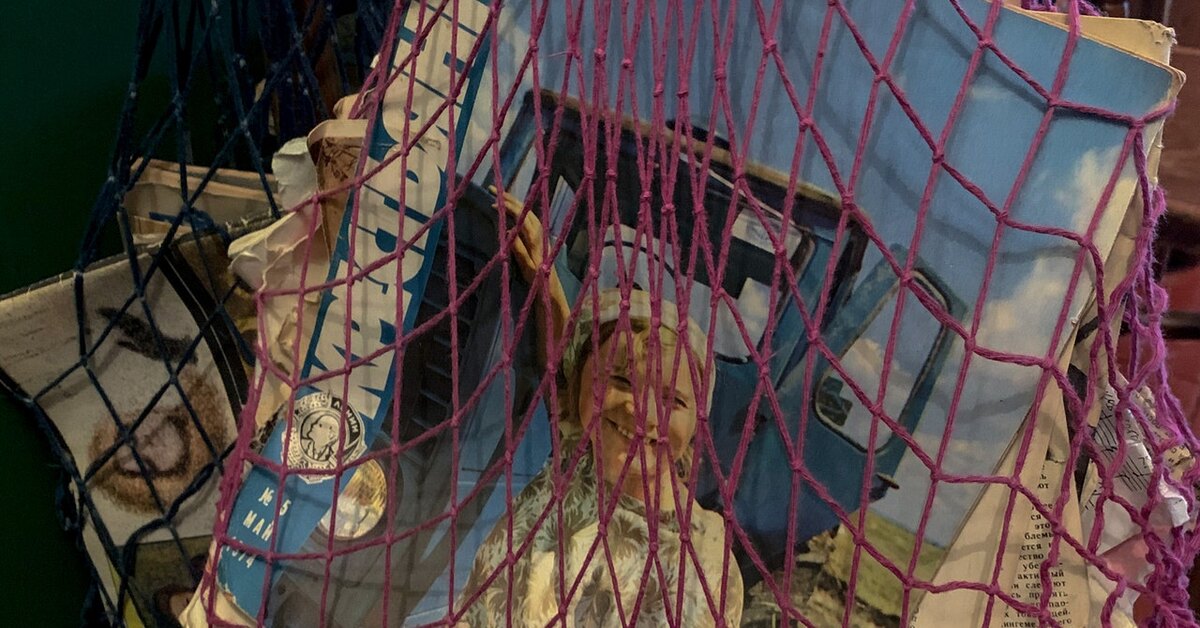 Что означает это непонятное слово из советского прошлого